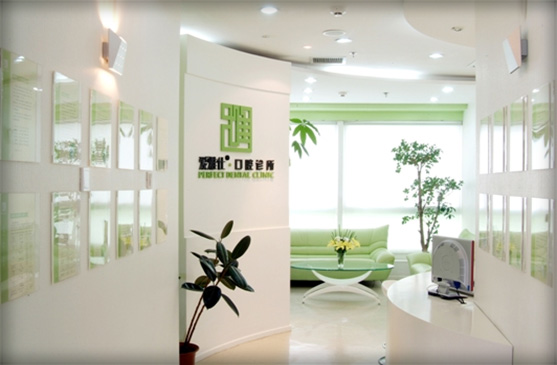 Diseño clínica dental 