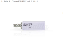IPS e.Max CAD cerec/inlab HT (3u)