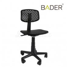 Workstation Stool